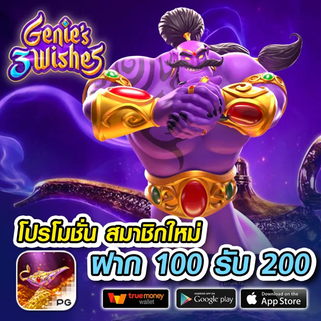 เม็กซิโก98 คาสิโนสด เกมดังสุดฮิต จากผู้เชี่ยวชาญชั้นนำในไทย