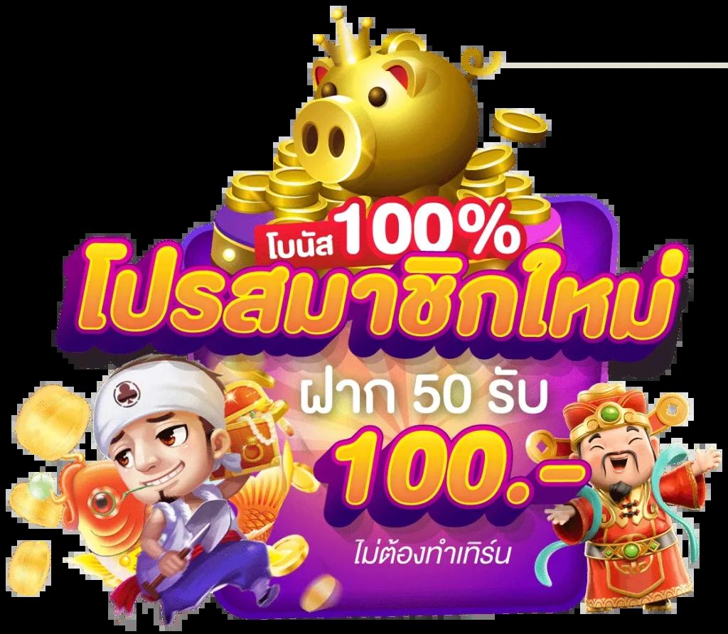 เมก้าสล็อต ศูนย์รวมเกมสล็อต RNG ดีที่สุดแห่งปี 2024