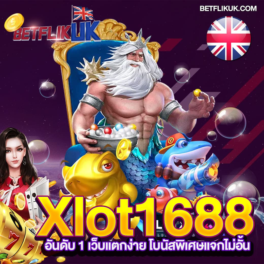 เมกาเบท 333 สล็อตเกมใหม่ล่าสุด ระบบเสถียร เว็บตรง เล่นฟรี 24 ชม