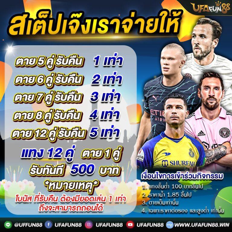 เมก้าเบท คาสิโนออนไลน์ เว็บตรง ฝาก-ถอนง่าย ปลอดภัย 2024