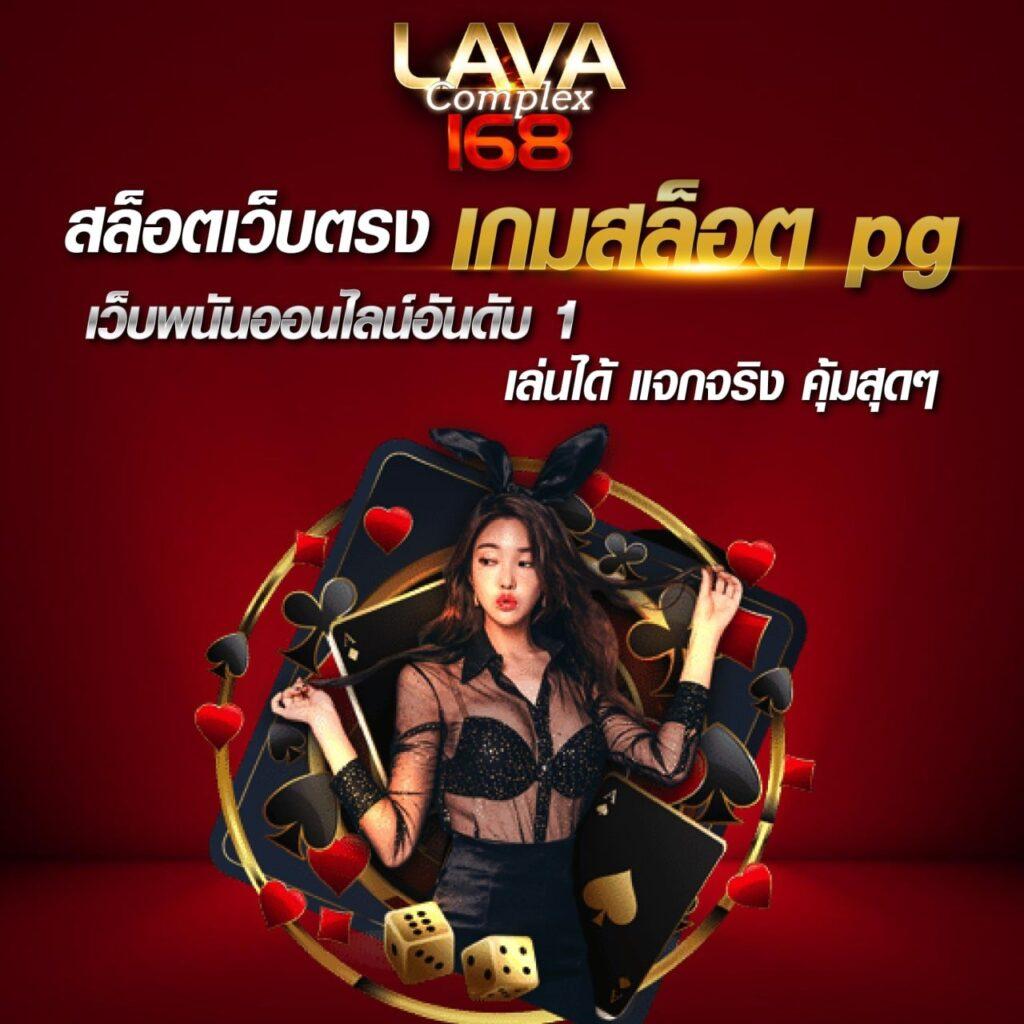 เรตบอลวันนี้ ล่าสุด วิเคราะห์ผลบอล ค้นหาแม่นยำที่สุด