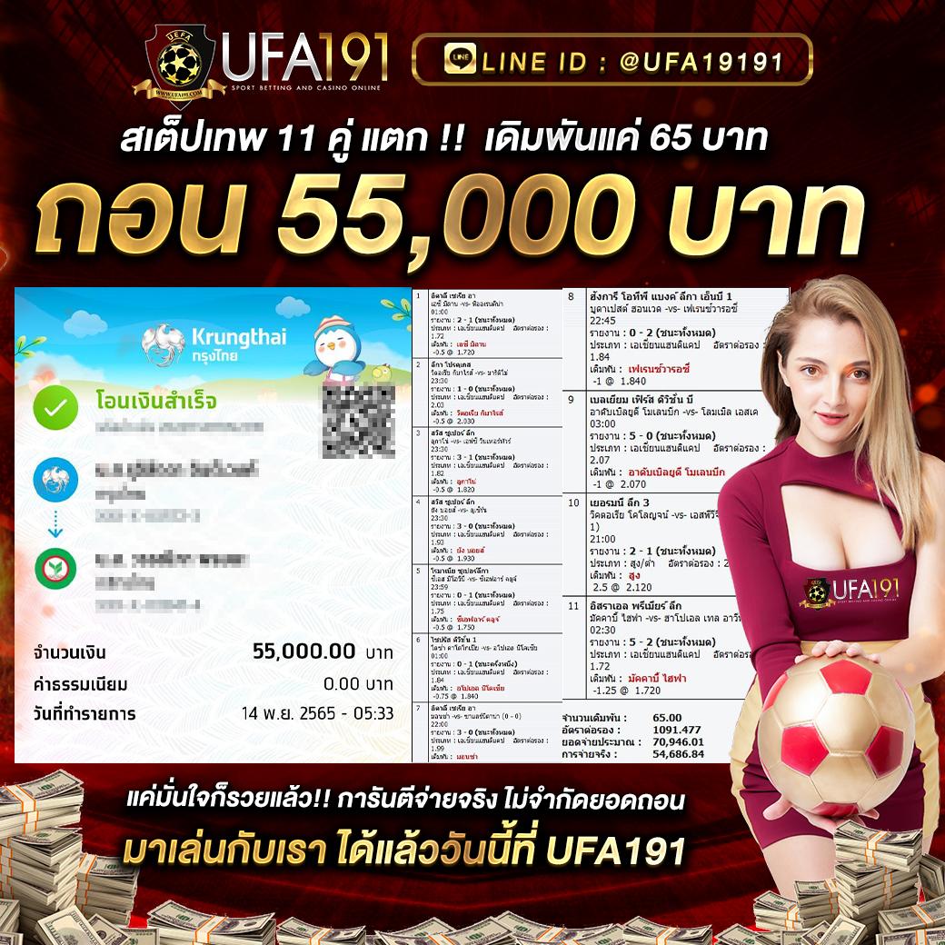 เรตบอลวันนี้ แพลตฟอร์มเดิมพันกีฬาออนไลน์ยอดนิยมในไทย
