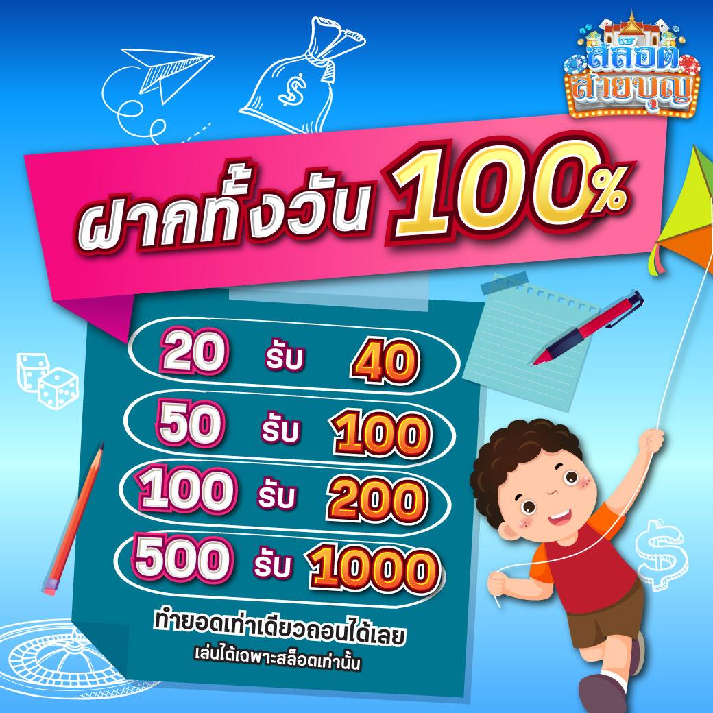 เลของค์ที คาสิโนออนไลน์อันดับหนึ่งของไทย ทดลองเล่นฟรีทุกวัน