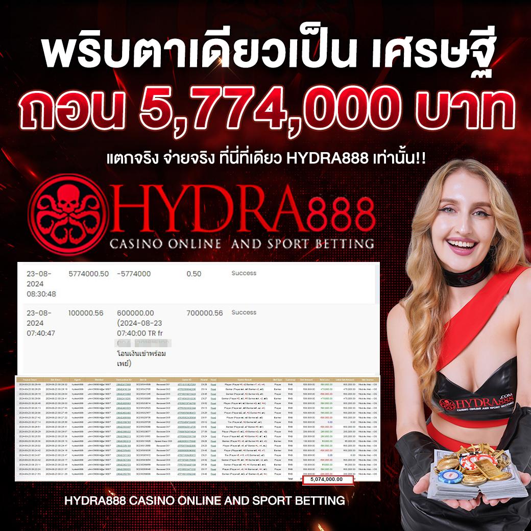 เล่น 1688 Slot คาสิโนชั้นนำ เกมสล็อตหลากหลายและได้เงินจริง