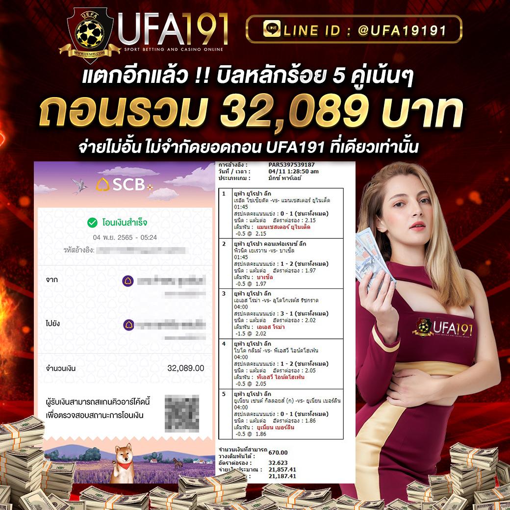 เล่น 19 รับ 100 ทำ 400 ถอนได้ 100 ล่าสุด เครดิตฟรีเต็มที่