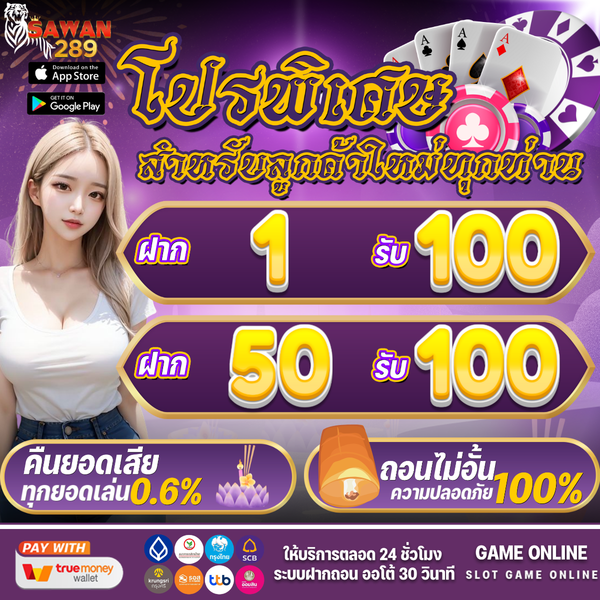 เล่น PG888 เดิมพันง่ายจบครบในเว็บเดียว ฝากถอนไว 2024