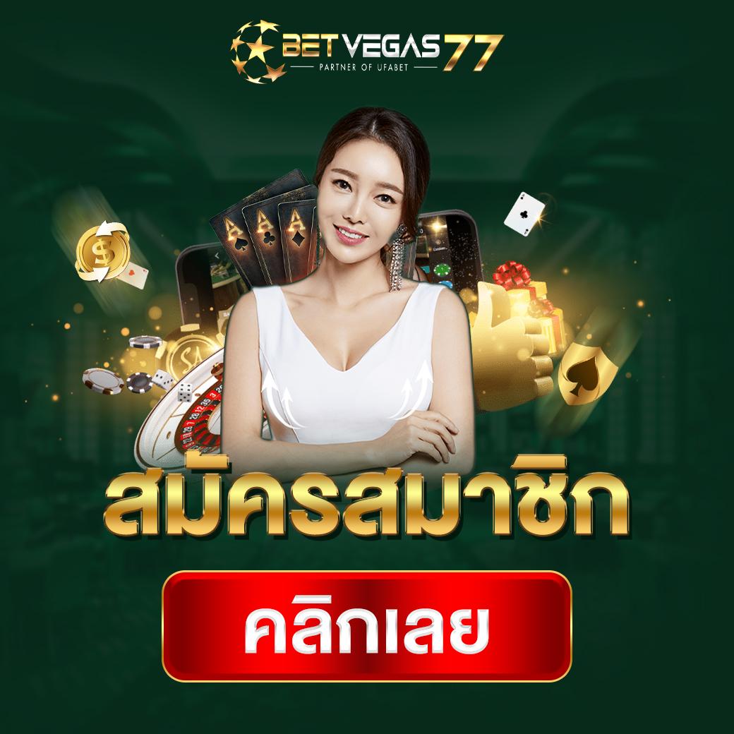 เล่น PGสล็อต ยอดนิยม พร้อมโปรโมชั่นสุดคุ้มแห่งปี 2024