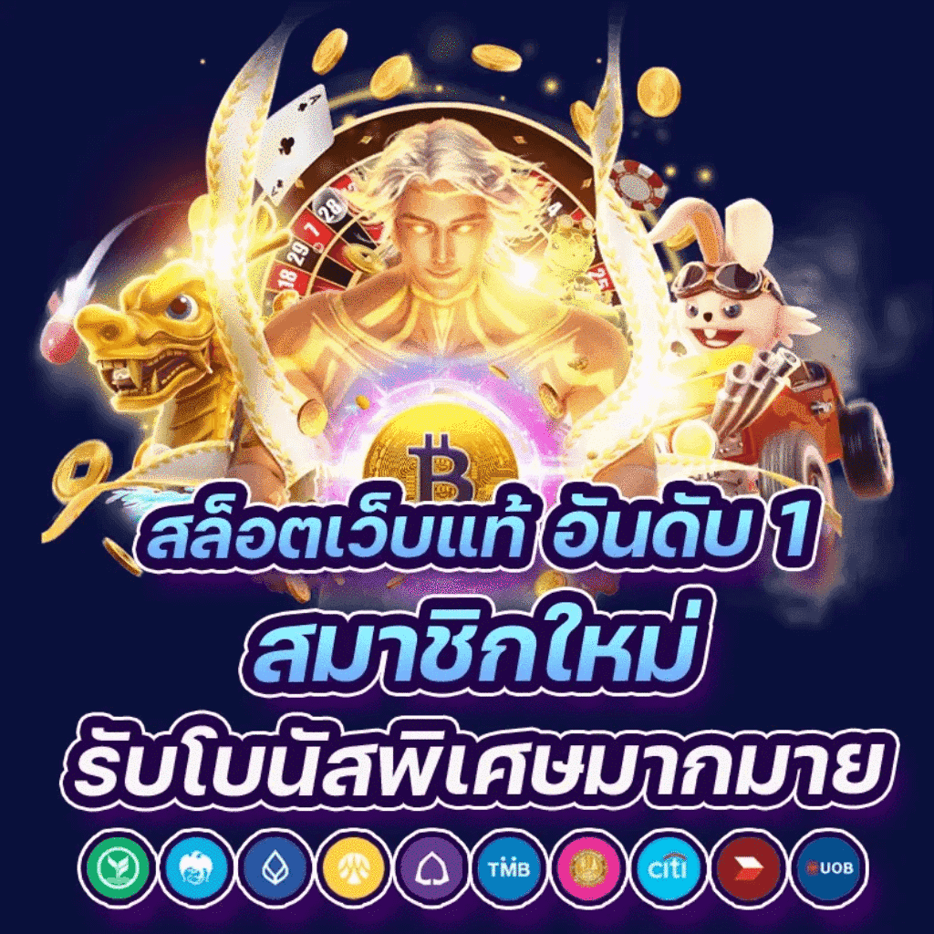 เล่น Royal Online V2 มือถือ สล็อตออนไลน์ ระบบใหม่ ที่ทันสมัย