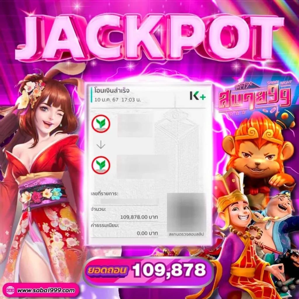 เล่น Slot555 แบรนด์คาสิโนออนไลน์ยอดนิยม ฝาก-ถอน ระบบออโต้ 24 ชม.