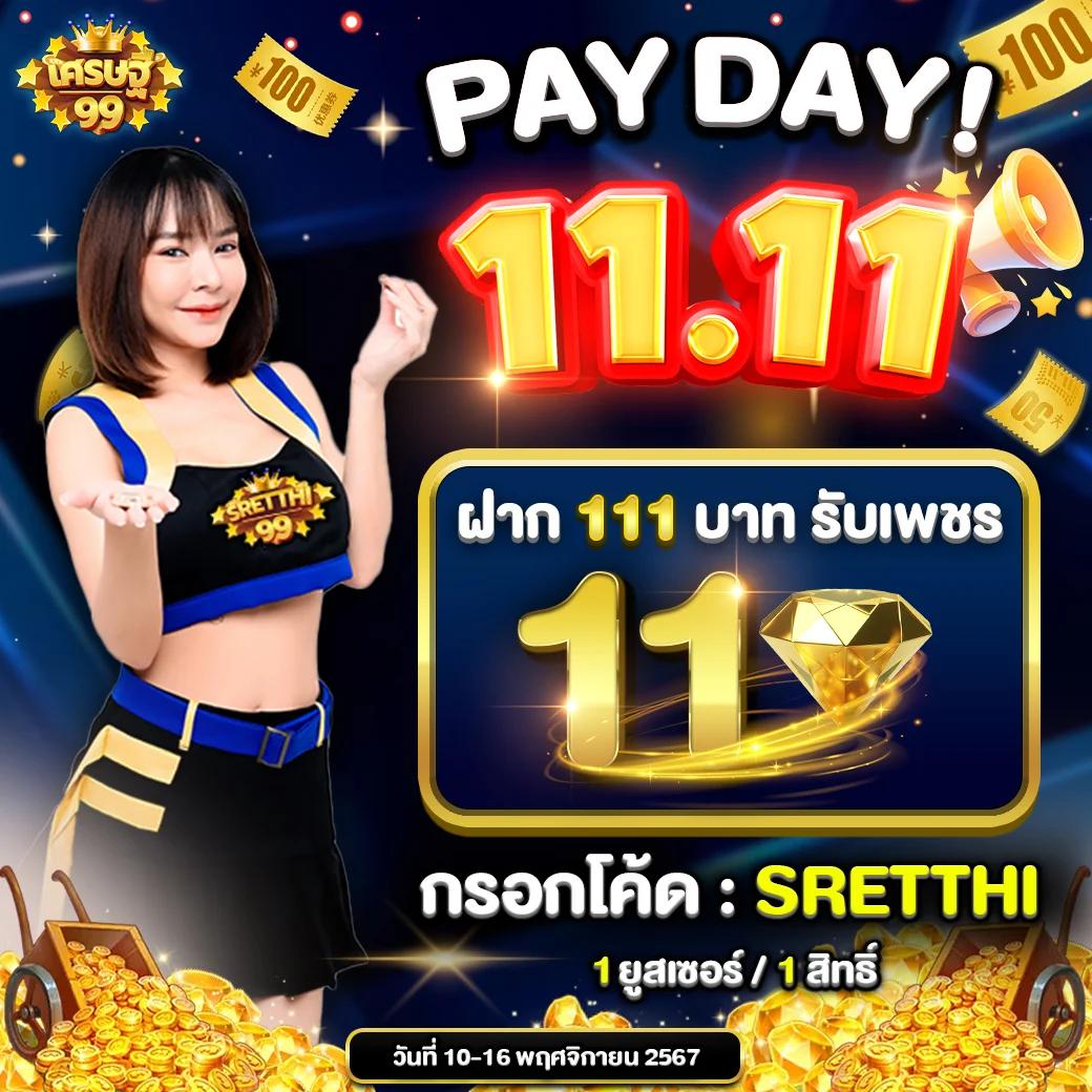 เล่น สล็อต999วอเลท สะดวกไม่มีขั้นต่ำ แทงง่าย ได้เงินจริง