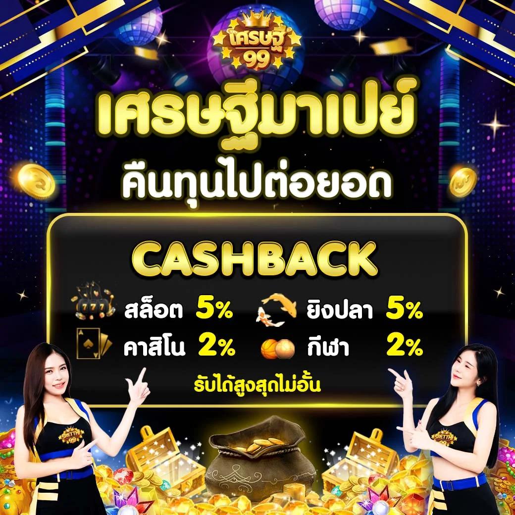 เล่น สล็อต PG ทดลอง ฟรี รับรางวัลใหญ่ทันที | คาสิโนอันดับ1