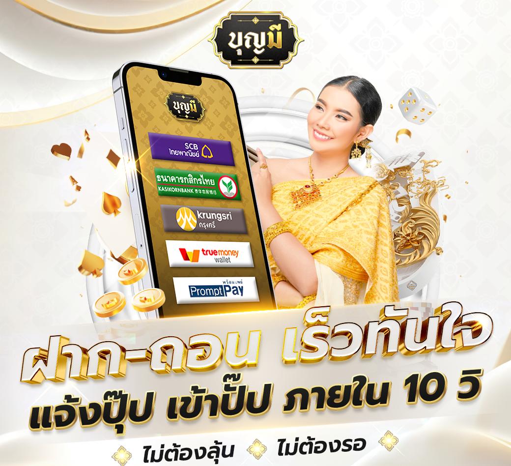 เล่นคาสิโนออนไลน์ m98 เครดิตฟรี68บาท โปรโมชั่นสุดคุ้มในประเทศไทย