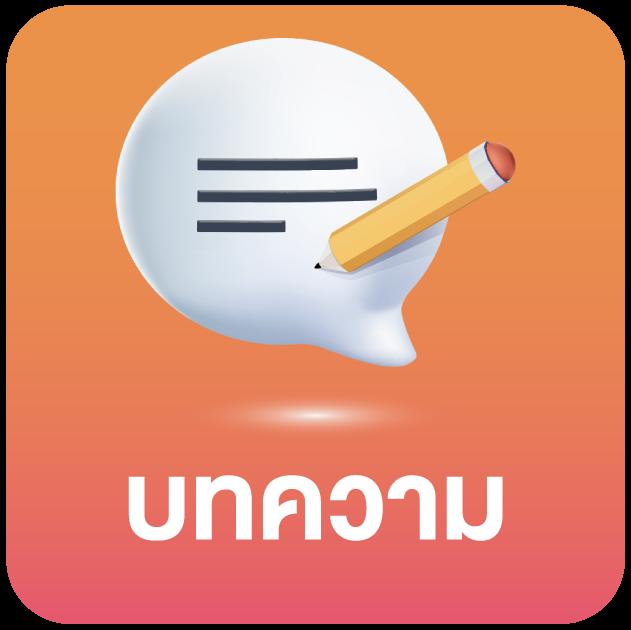 เล่นคาสิโนออนไลน์ กับ 888livescore Thai 2in1 สมัครง่ายมีโปรโมชั่นสุดคุ้ม