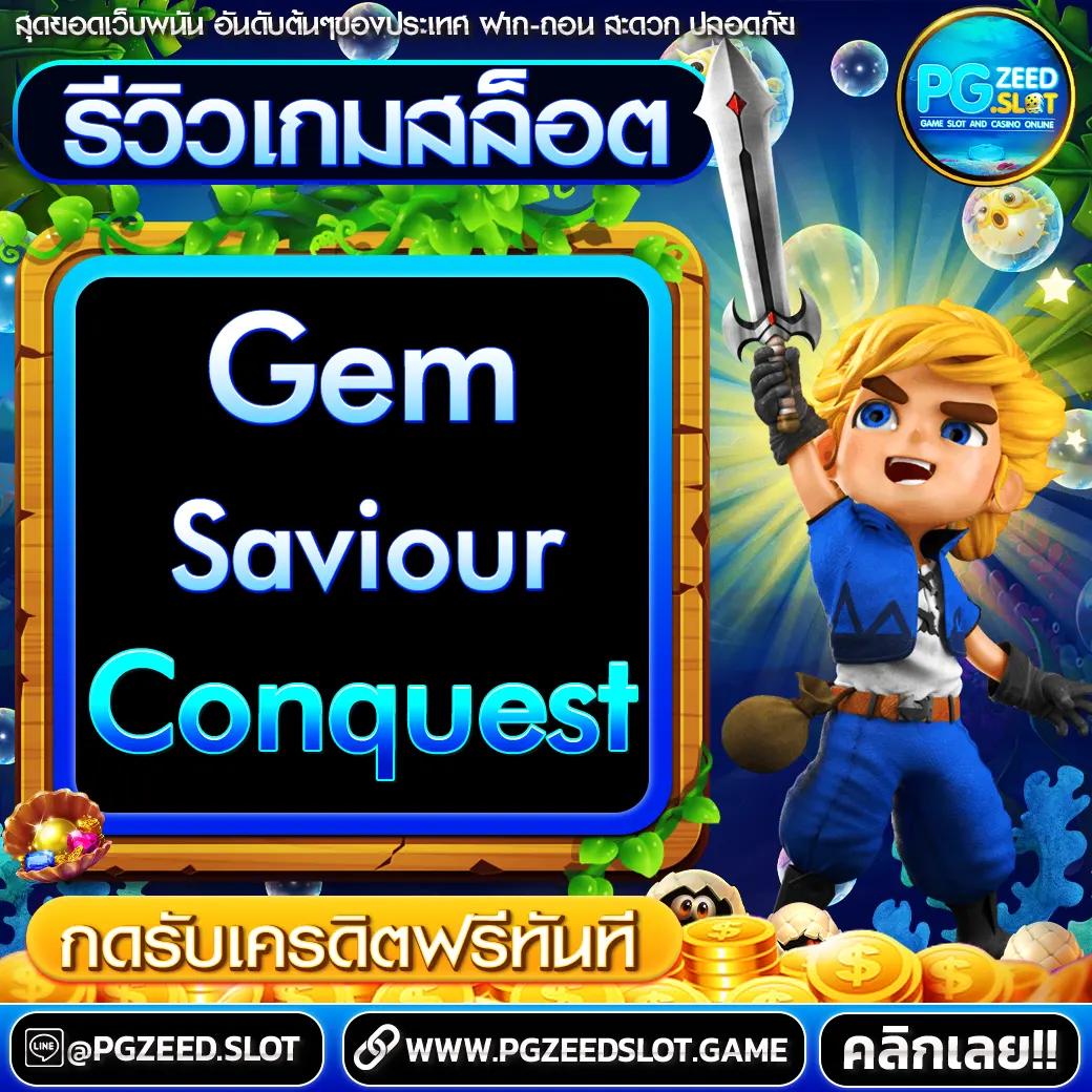 เล่นคาสิโนออนไลน์กับ rab023 ระบบทันสมัย ปลอดภัย ฝากถอนง่าย