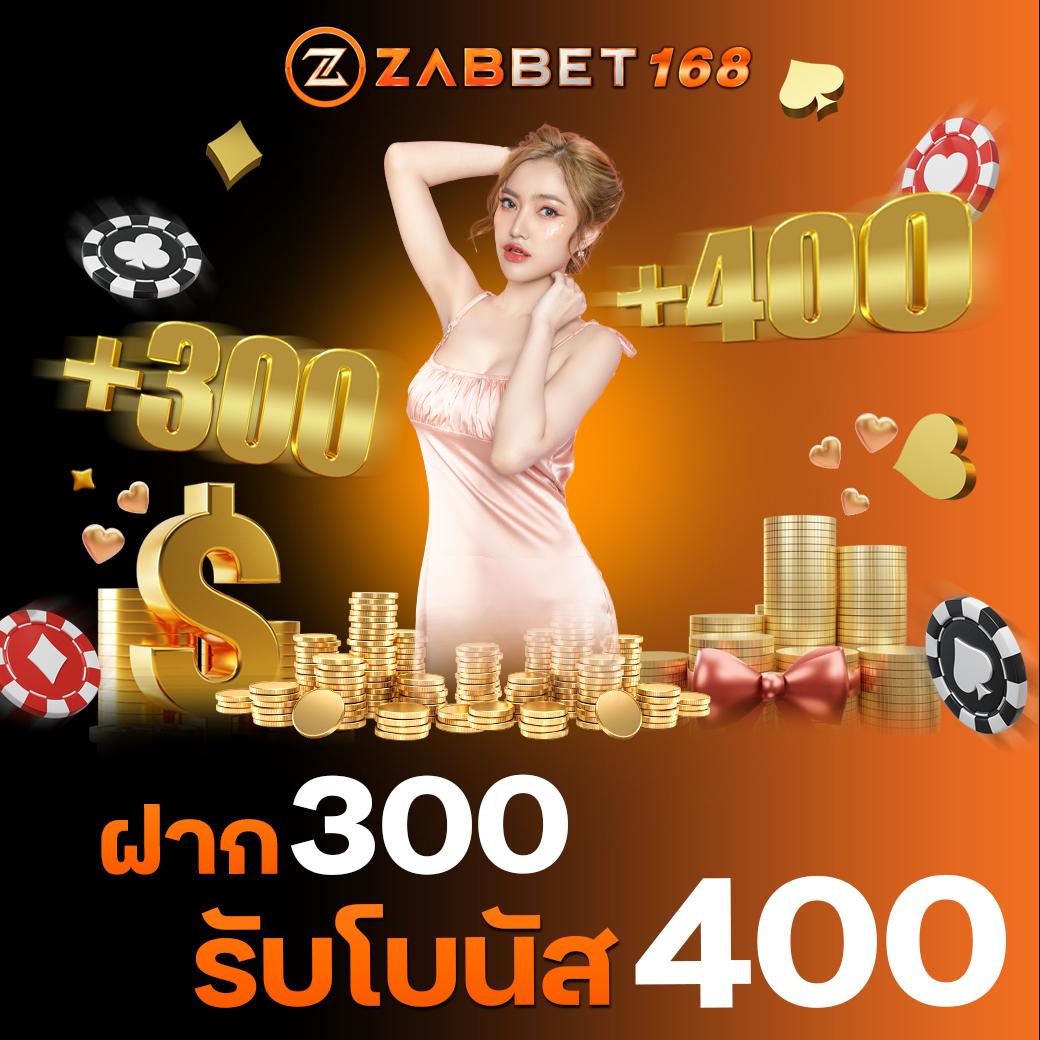 เล่นคาสิโนออนไลน์แบบไม่เสียเงินกับ Spin Free บริการยอดนิยม 2024