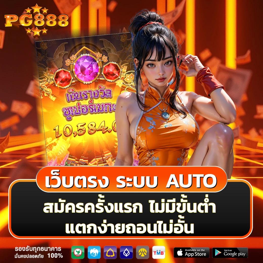 เล่นง่าย กับ ruay888 คาสิโนออนไลน์ ระบบทันสมัย แจกเครดิตฟรีเต็มอิ่มทุกวัน
