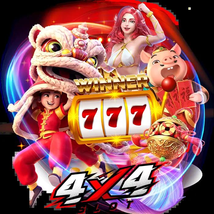 เล่นง่าย มั่นใจ รับโบนัสเต็ม! Mega Game สล็อต เว็บสล็อตยอดนิยมล่าสุด