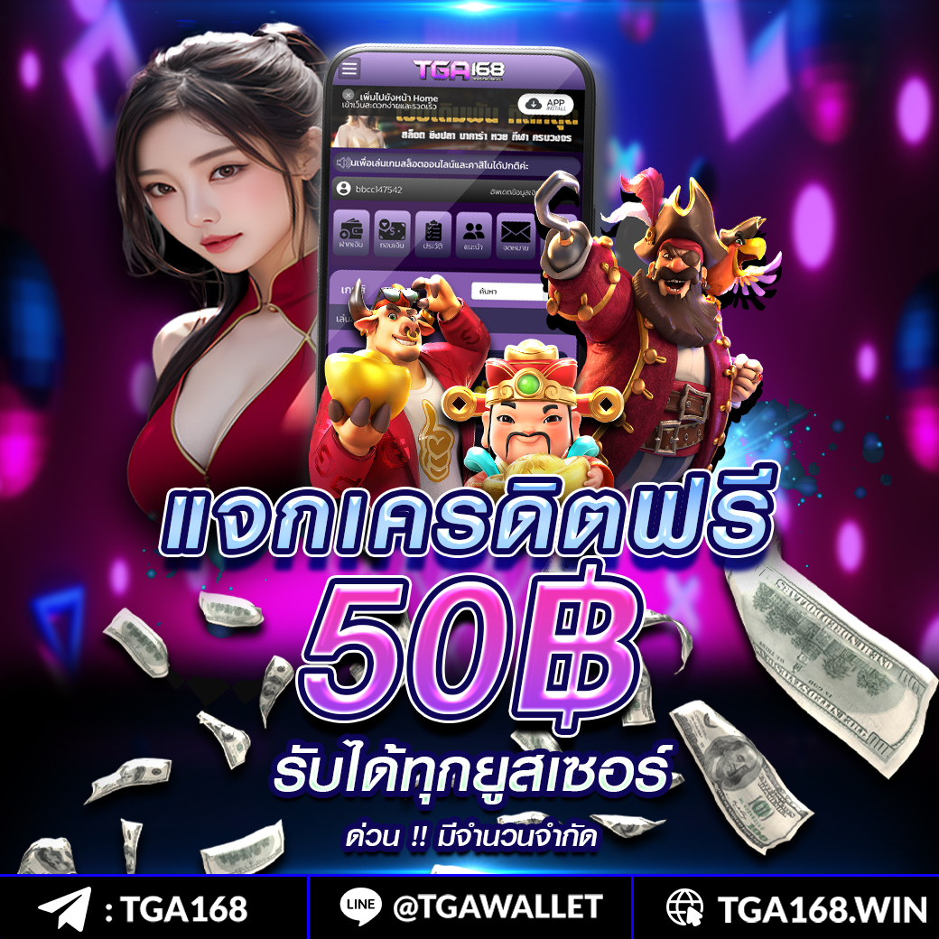 เล่นง่ายกับ Superruay789 Wallet สมัครตอนนี้ รับโปรโมชั่นแรงสุดในไทย