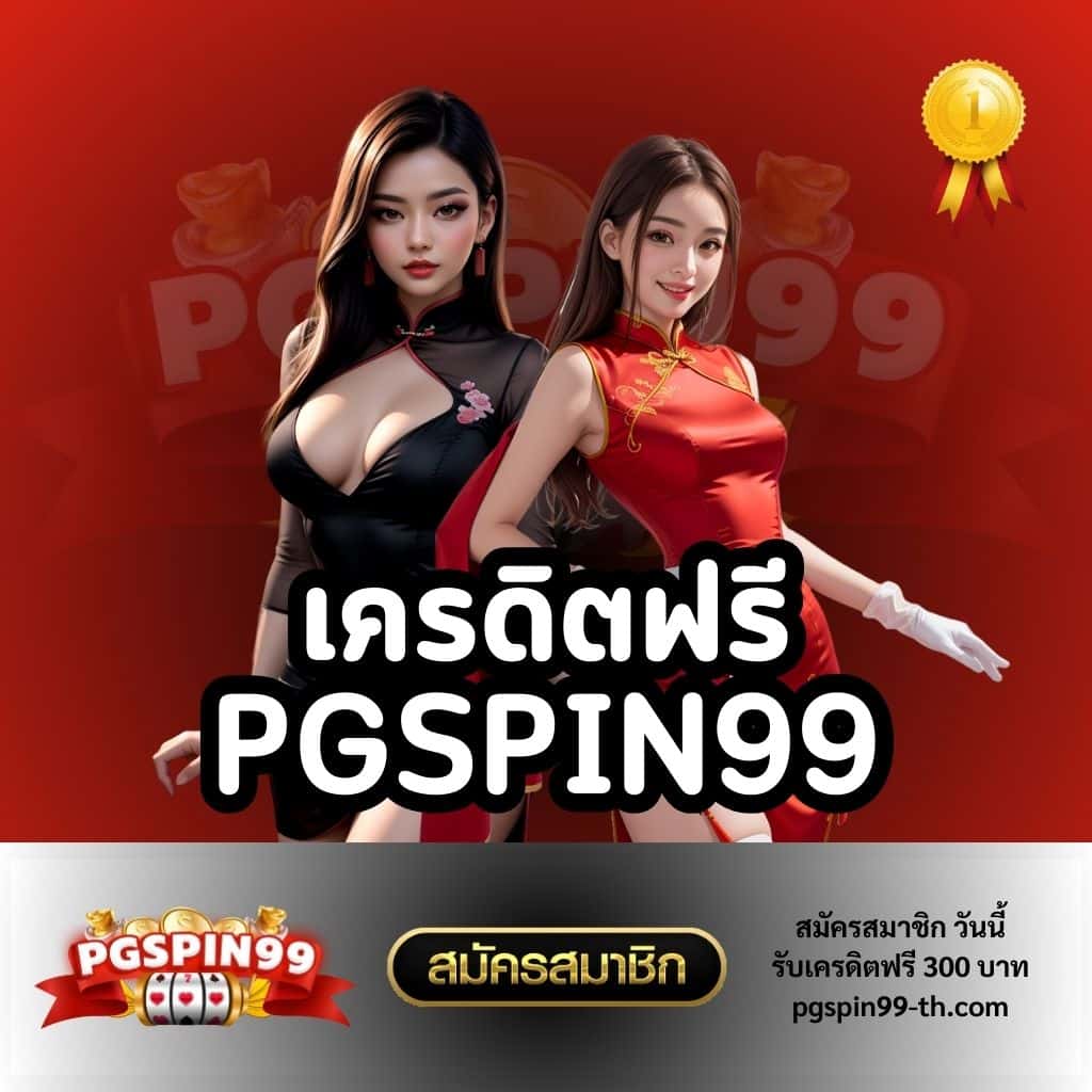 เล่นง่ายกับ cat888fun คาสิโนออนไลน์ยอดนิยมแห่งประเทศไทย 2024