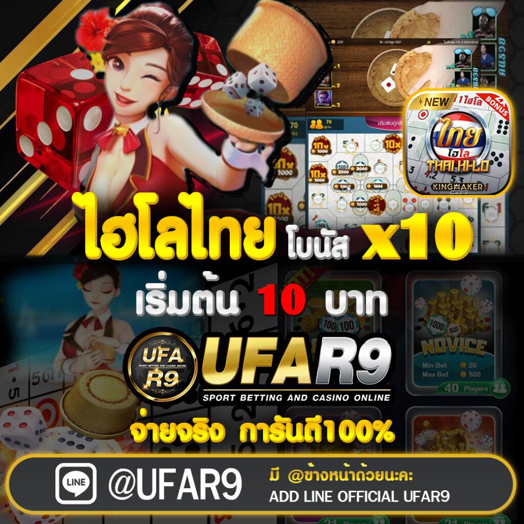 เล่นง่ายกับ g2g168 แจกแนวเกมใหม่สุดมันส์ในไทย 2024