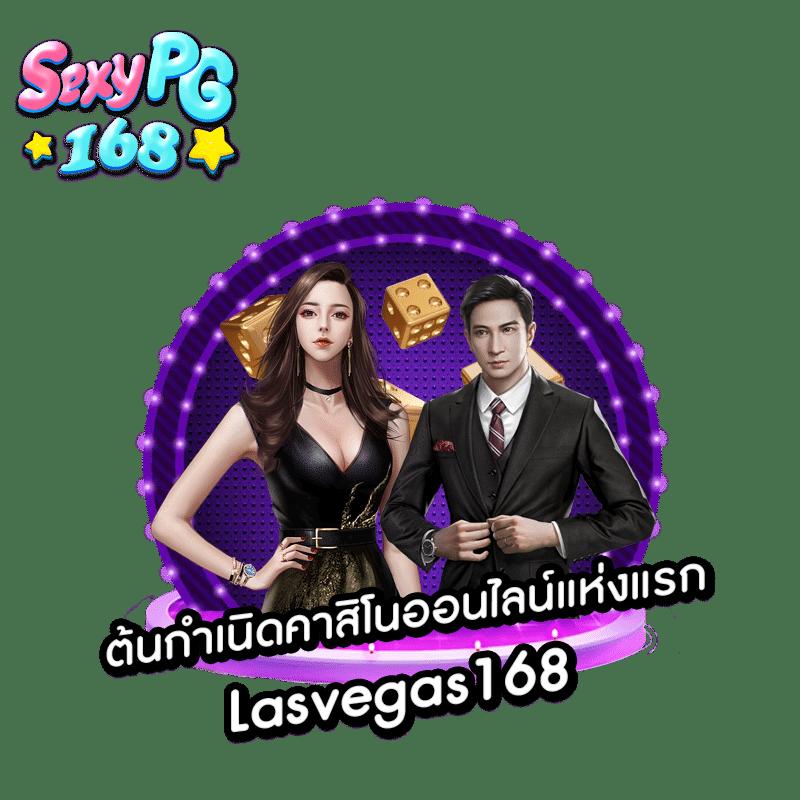 เล่นง่ายกับ isbc888 เว็บคาสิโนออนไลน์ อันดับหนึ่งของไทย
