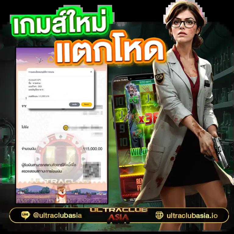 เล่นง่ายกับ tong998 คาสิโนชั้นนำ สมัครวันนี้รับสิทธิพิเศษก่อนใคร