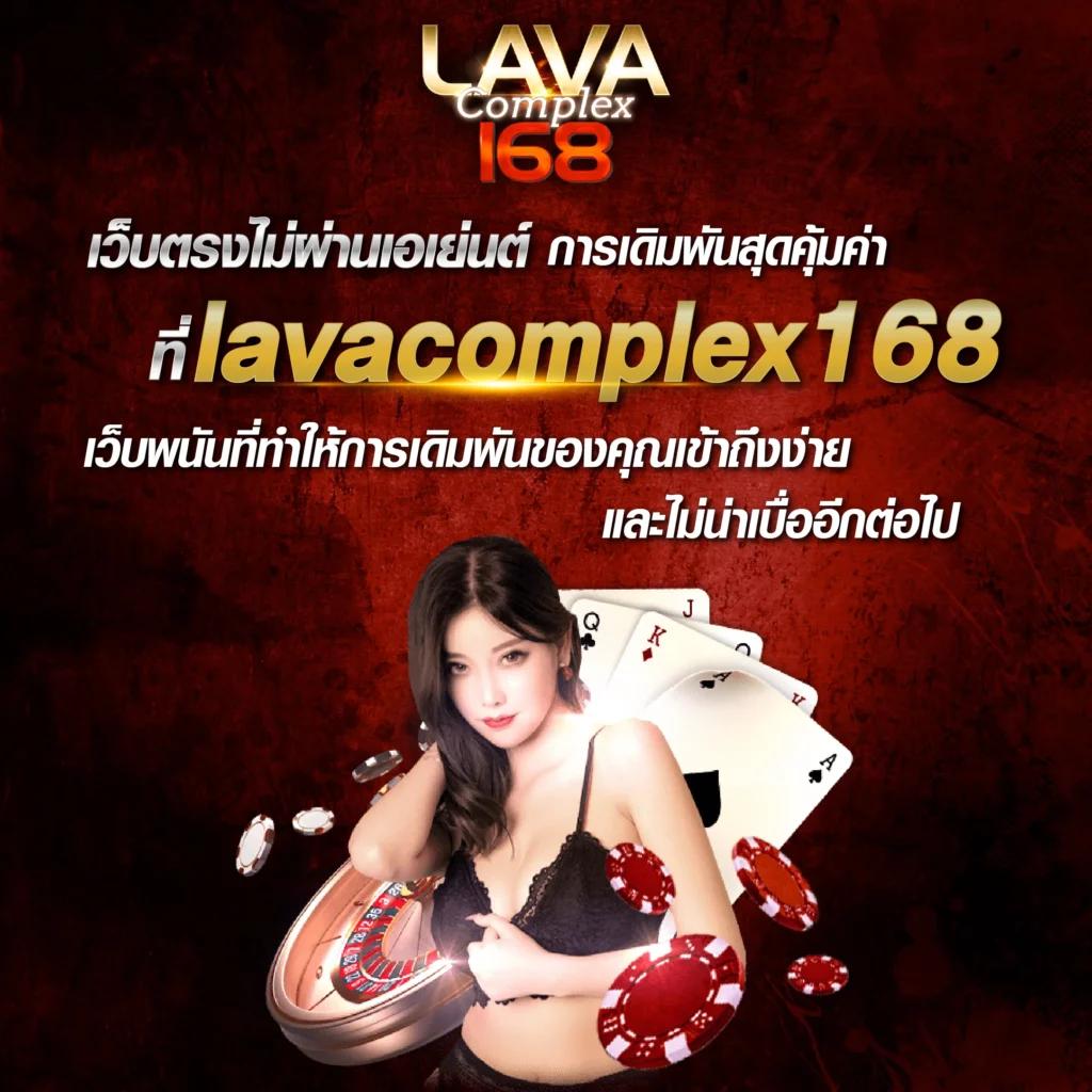 เล่นง่ายกับ vegas77 คาสิโนครบวงจร สมัครวันนี้รับโปรแรงสุด