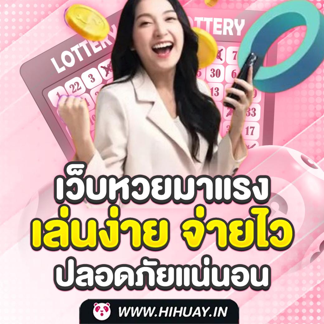 เล่นง่ายบน Sunlit 1688 สล็อต คาสิโนอันดับ 1 ระบบทันสมัยในไทย