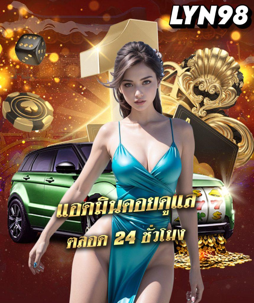 เล่นง่ายบน iZe789 คาสิโนครบวงจร ระบบทันสมัย สมัครทันทีเพื่อรับโปรโมชันสุดพิเศษ