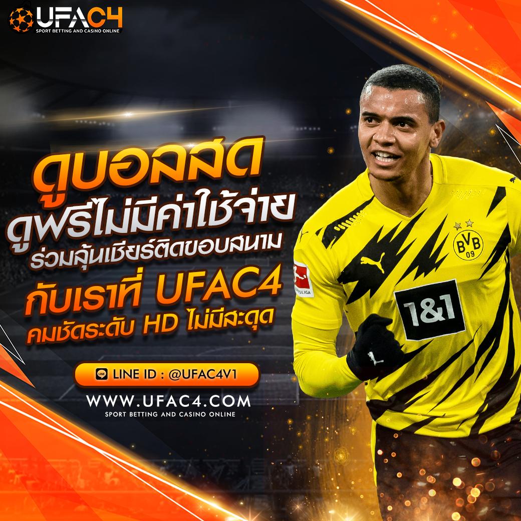 เล่นง่ายได้เงินจริง Premier Top สล็อต เว็บสล็อตอันดับหนึ่ง 2024