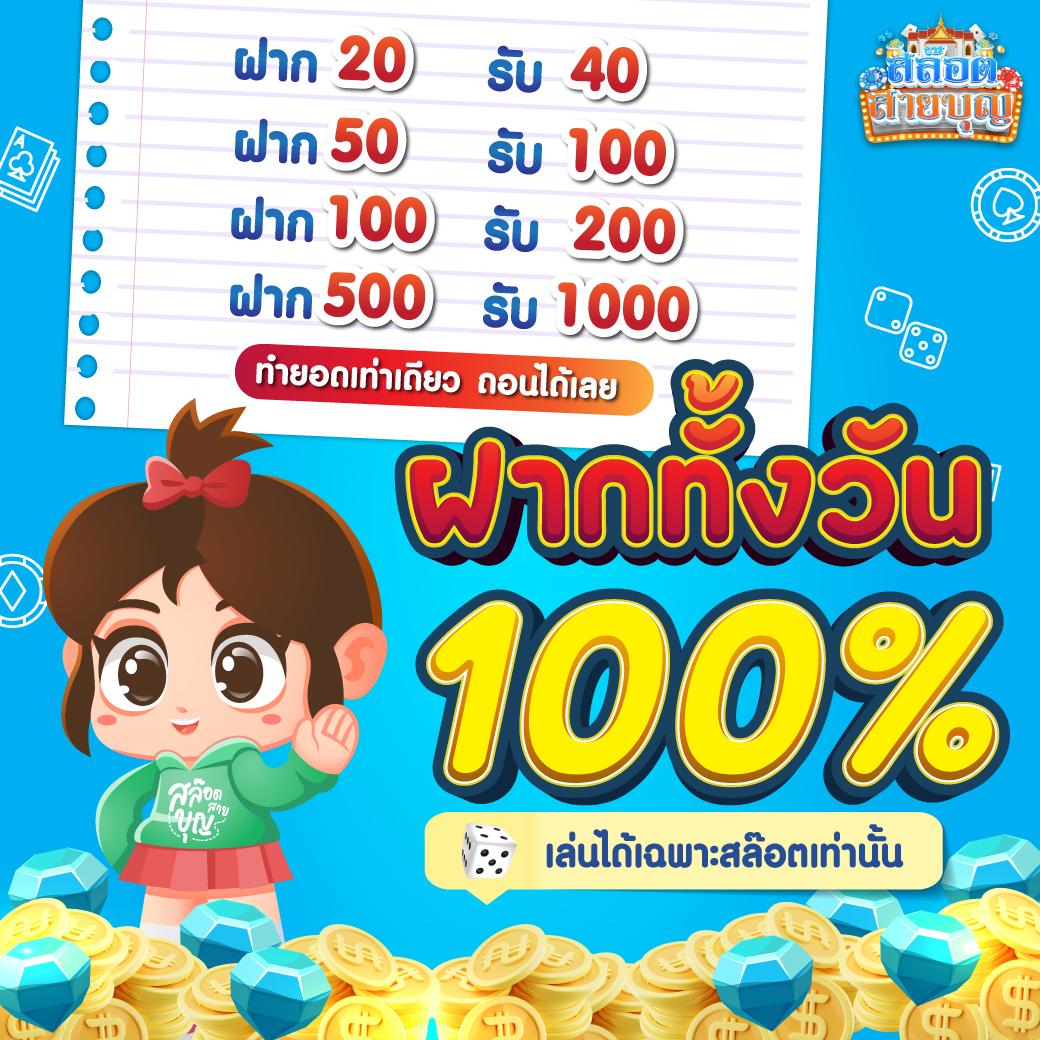 เล่นสดบอลสดวันนี้ 888 เดิมพันง่าย มั่นใจทุกยอด