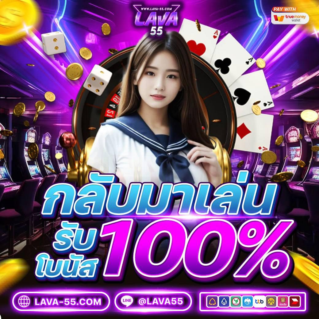 เล่นสนุกกับสล็อต99 เว็บตรง รวมเกมใหม่ล่าสุดและโปรโมชั่นเด็ด