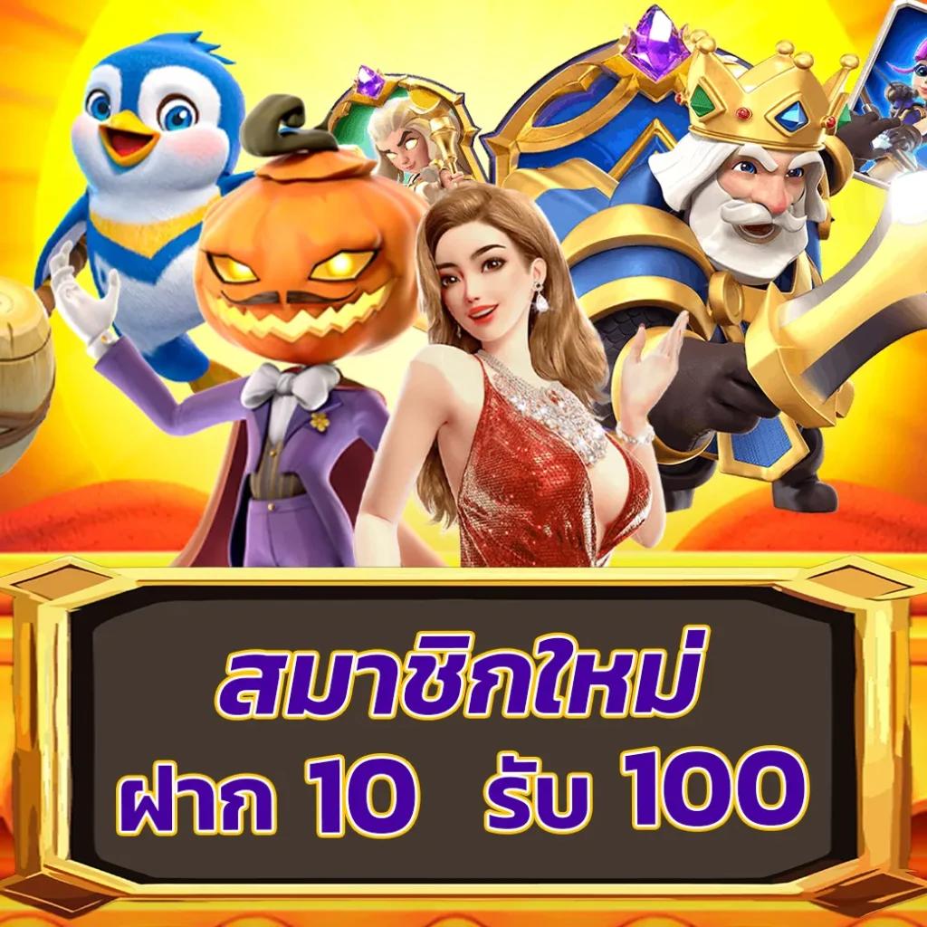 เล่นสล็อต888 มาตรฐานระดับโลก ระบบทันสมัย เล่นง่าย จ่ายจริง