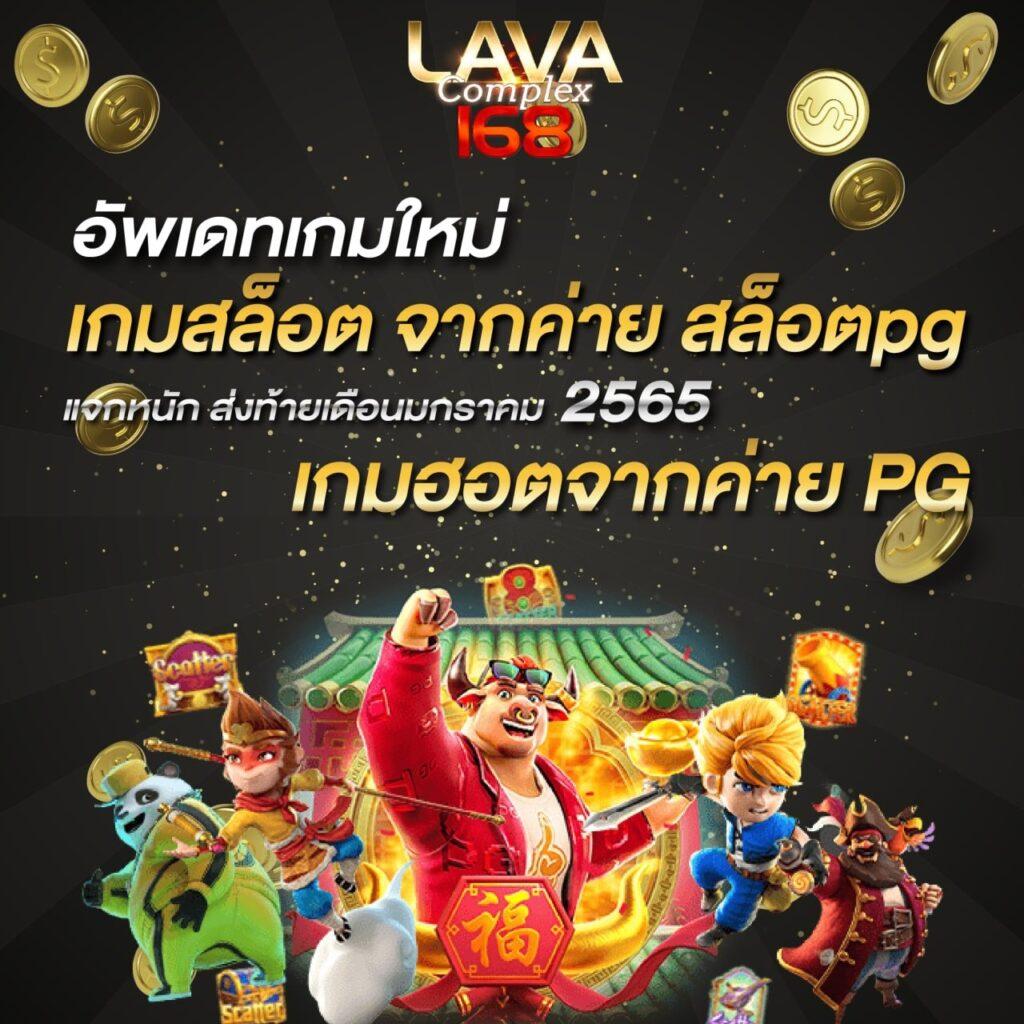เล่นสล็อต PG ฝาก 15 รับ 100 ล่าสุด โปรโมชั่นวีไอพีมั่นใจ เล่นง่ายได้เงินจริง