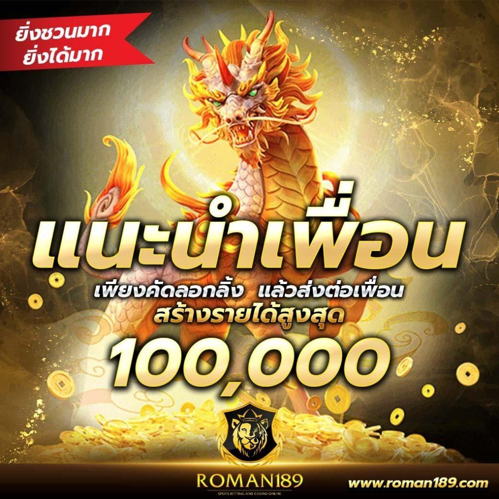 เล่นสล็อต คาสิโนอันดับหนึ่ง ทางเลือกใหม่ล่าสุดในปี 2024