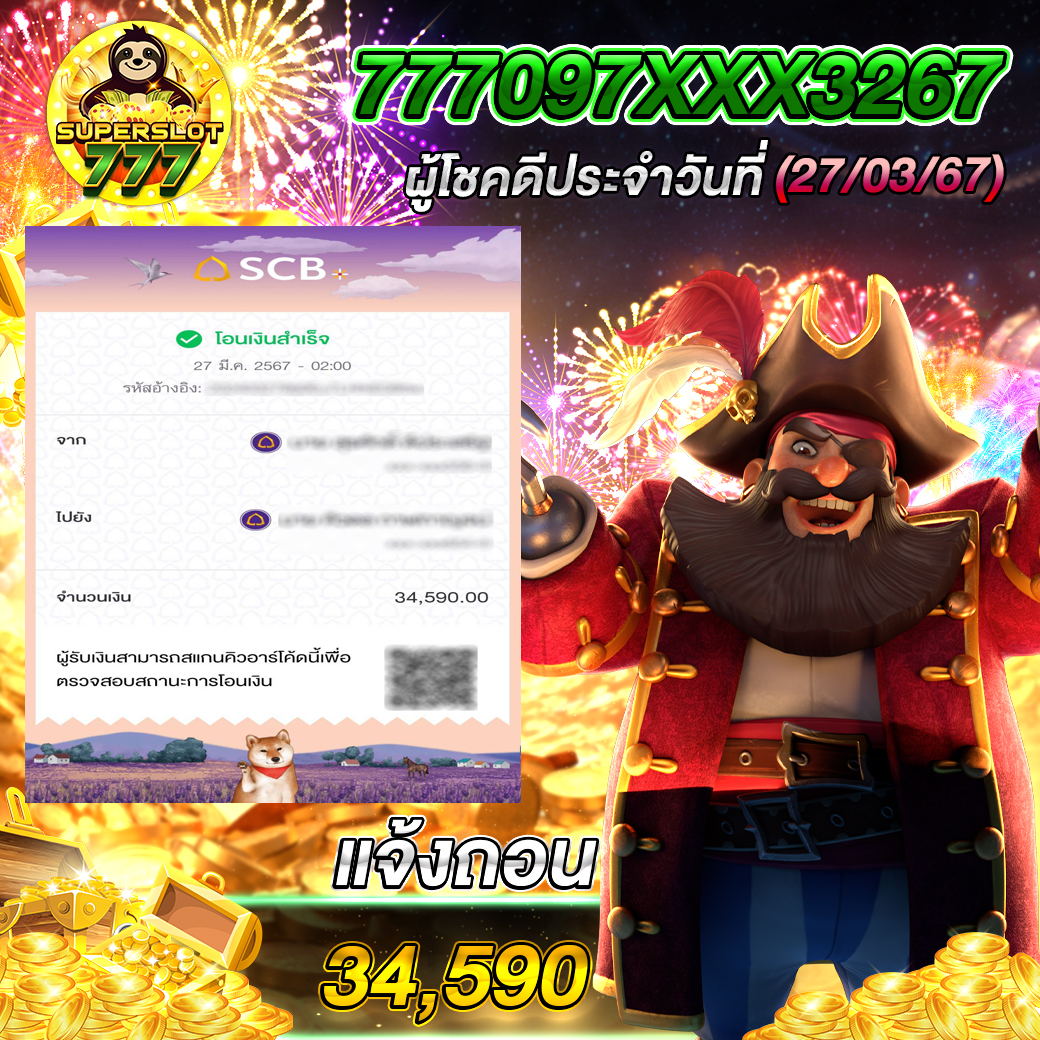 เล่นสล็อตทดลอง แหล่งรวมเกมสล็อตมาแรง สมัครง่าย รับโบนัสจัดเต็ม