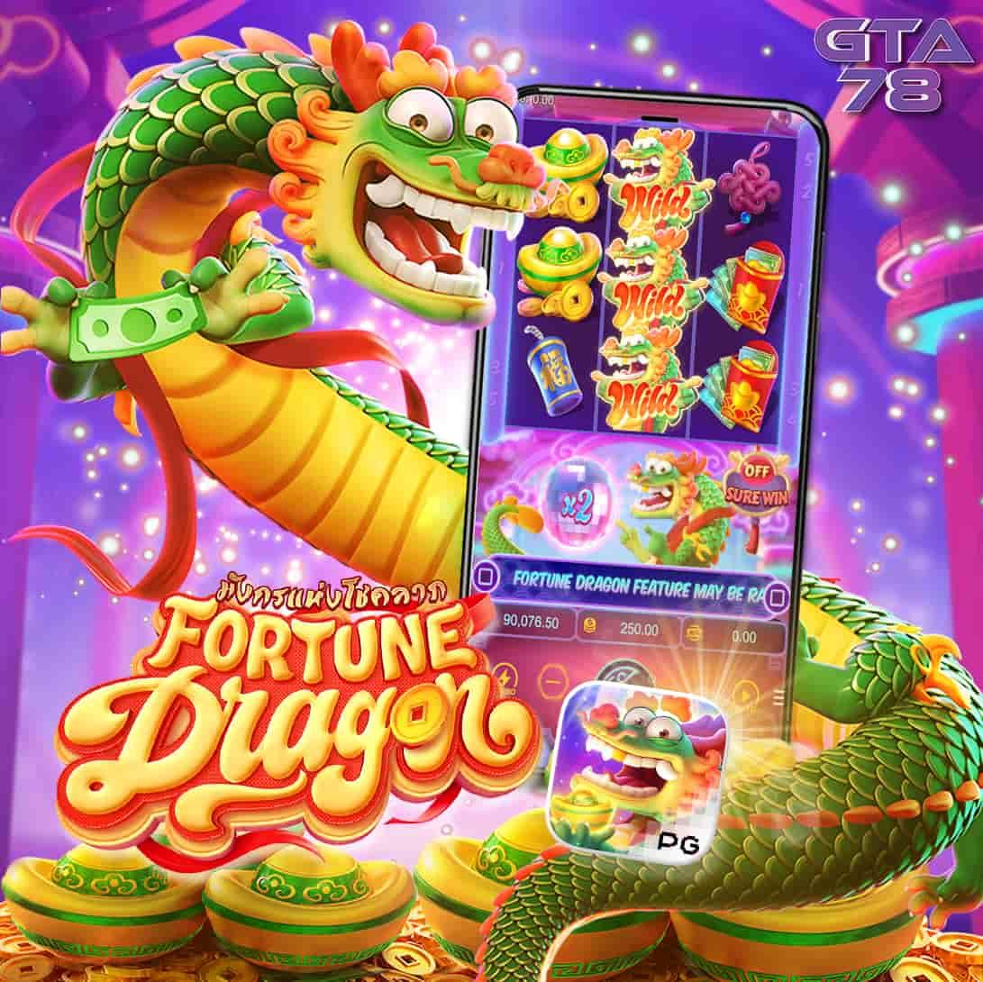 เล่นสล็อตบนเว็บใหญ่ PG Slot 99 จบครบทุกเกมมันส์ รวมทุกความสนุก