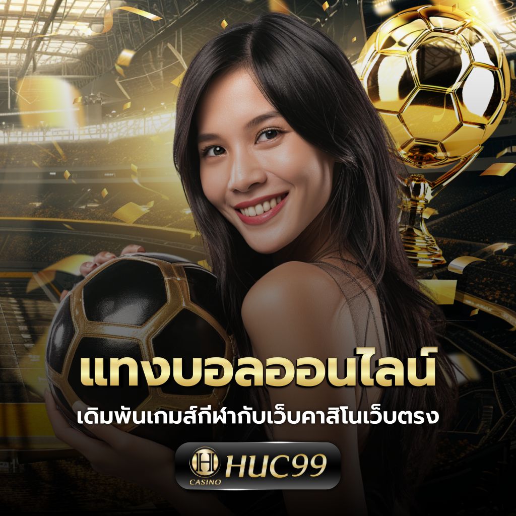เล่นสล็อตฝากถอน true wallet ไม่มี ขั้นต่ํา แจ็คพอตแตกง่ายที่สุดสร้างรายได้ไม่อั้น