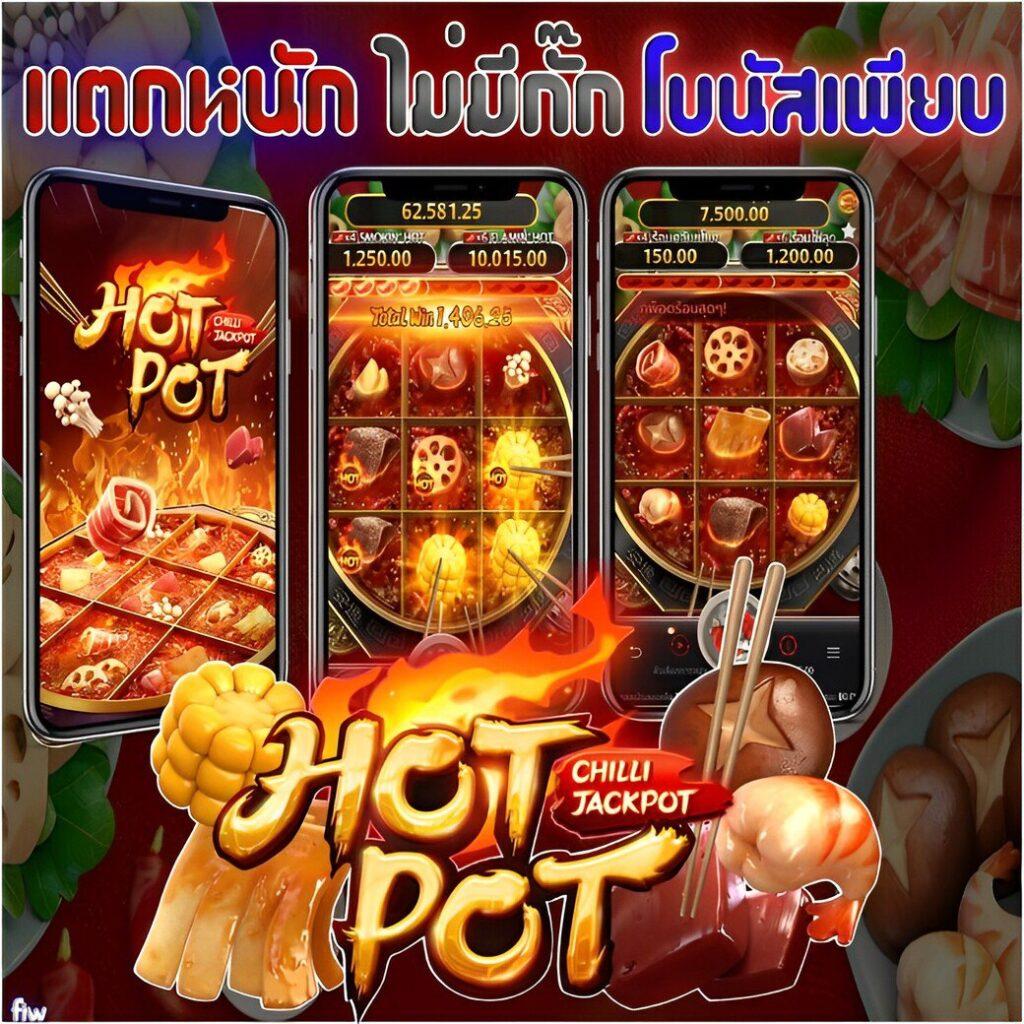เล่นสล็อตฟรี PG เว็บตรง รวมทุกเกมสล็อตใหม่ล่าสุด 2024