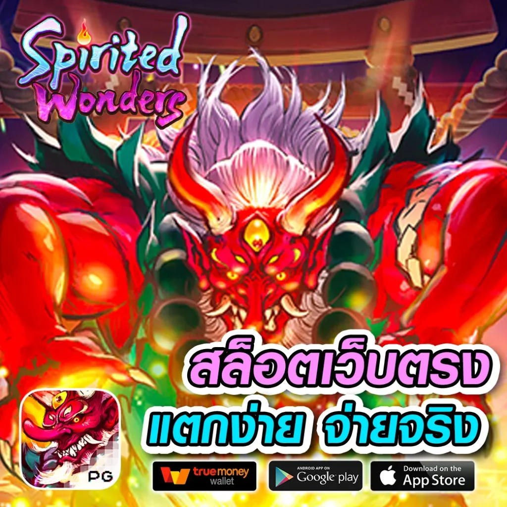 เล่นสล็อตฟรี ครบทุกค่าย เดิมพันง่าย รวยเร็ว ไม่มีขั้นต่ำ