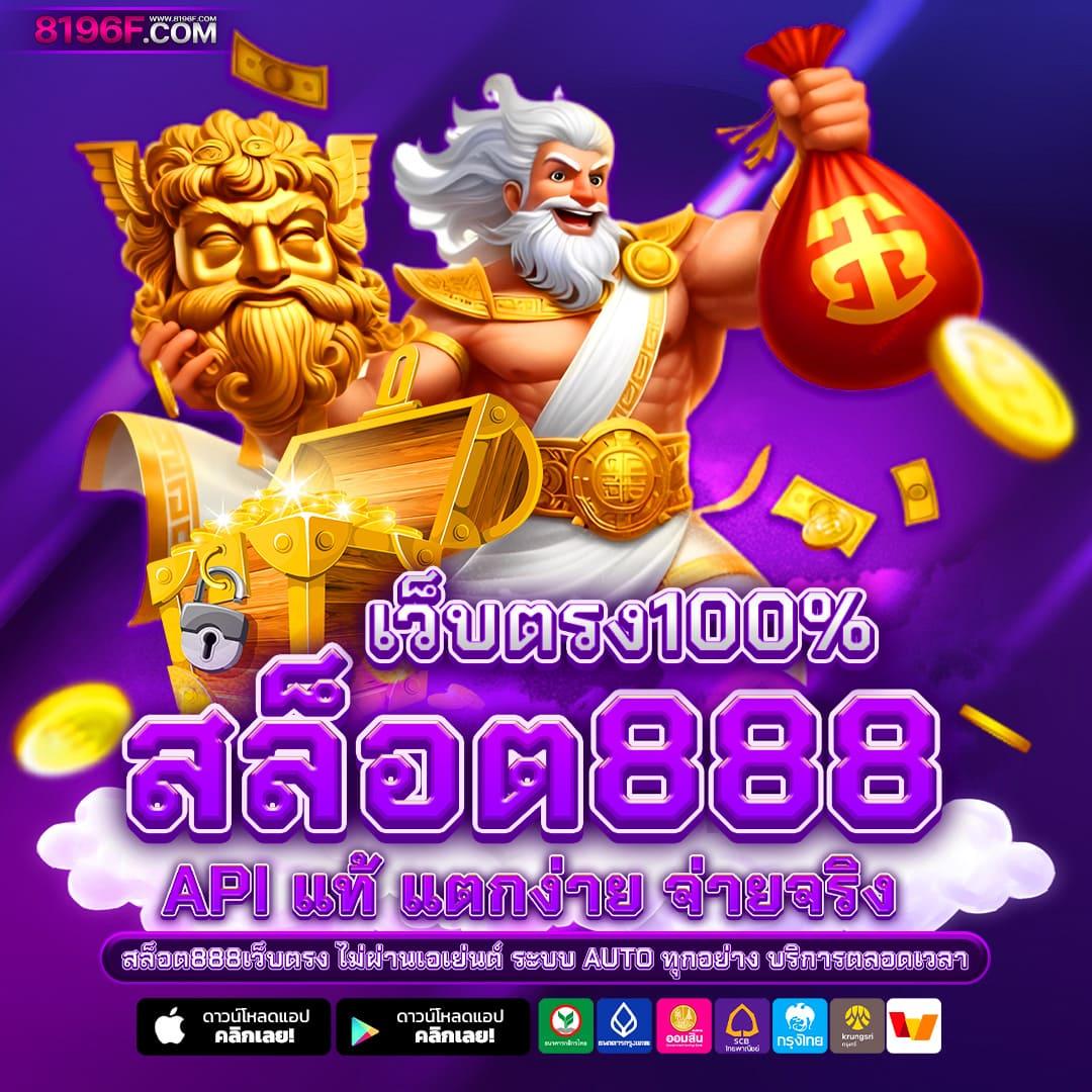 เล่นสล็อตฟรีเครดิต 100 ไม่ต้องฝาก แชร์ 2019 ล่าสุดครบจบในเว็บเดียว