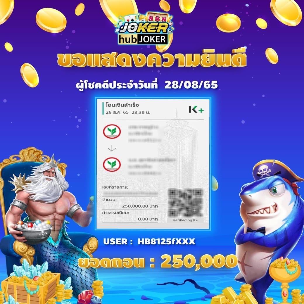 เล่นสล็อตออโต้ เว็บตรง มั่นใจทุกการเดิมพันในไทย