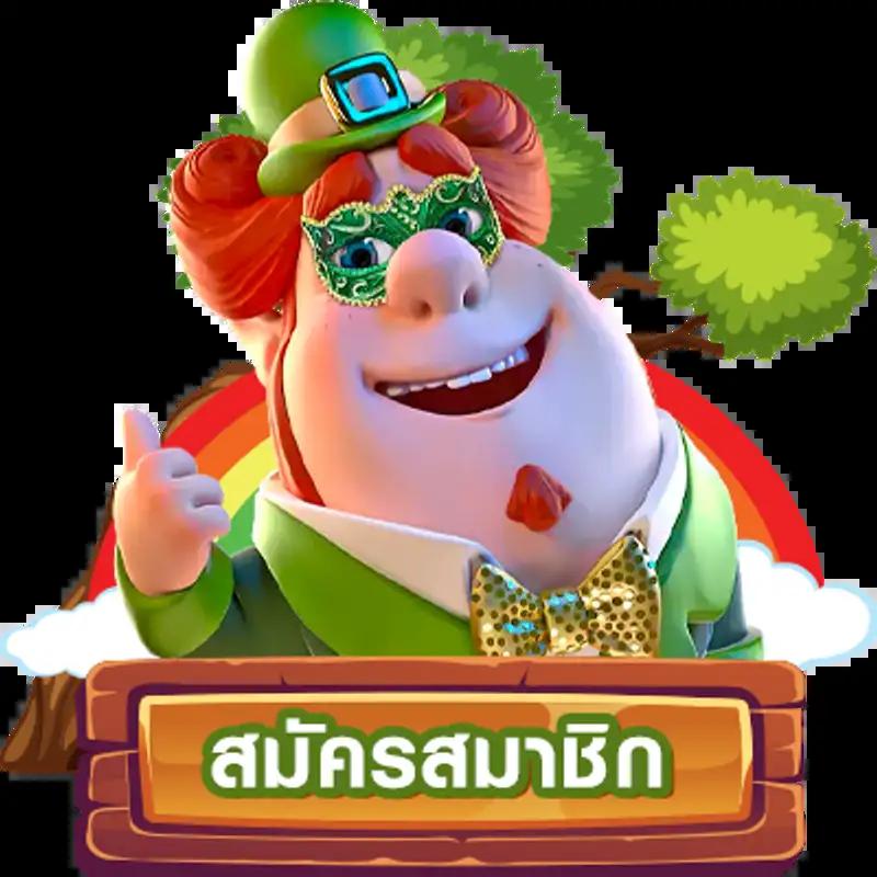 เล่นสล็อตได้เงินจริง โอกาสชนะสูง สมัครง่าย ไม่ผ่านเอเย่นต์
