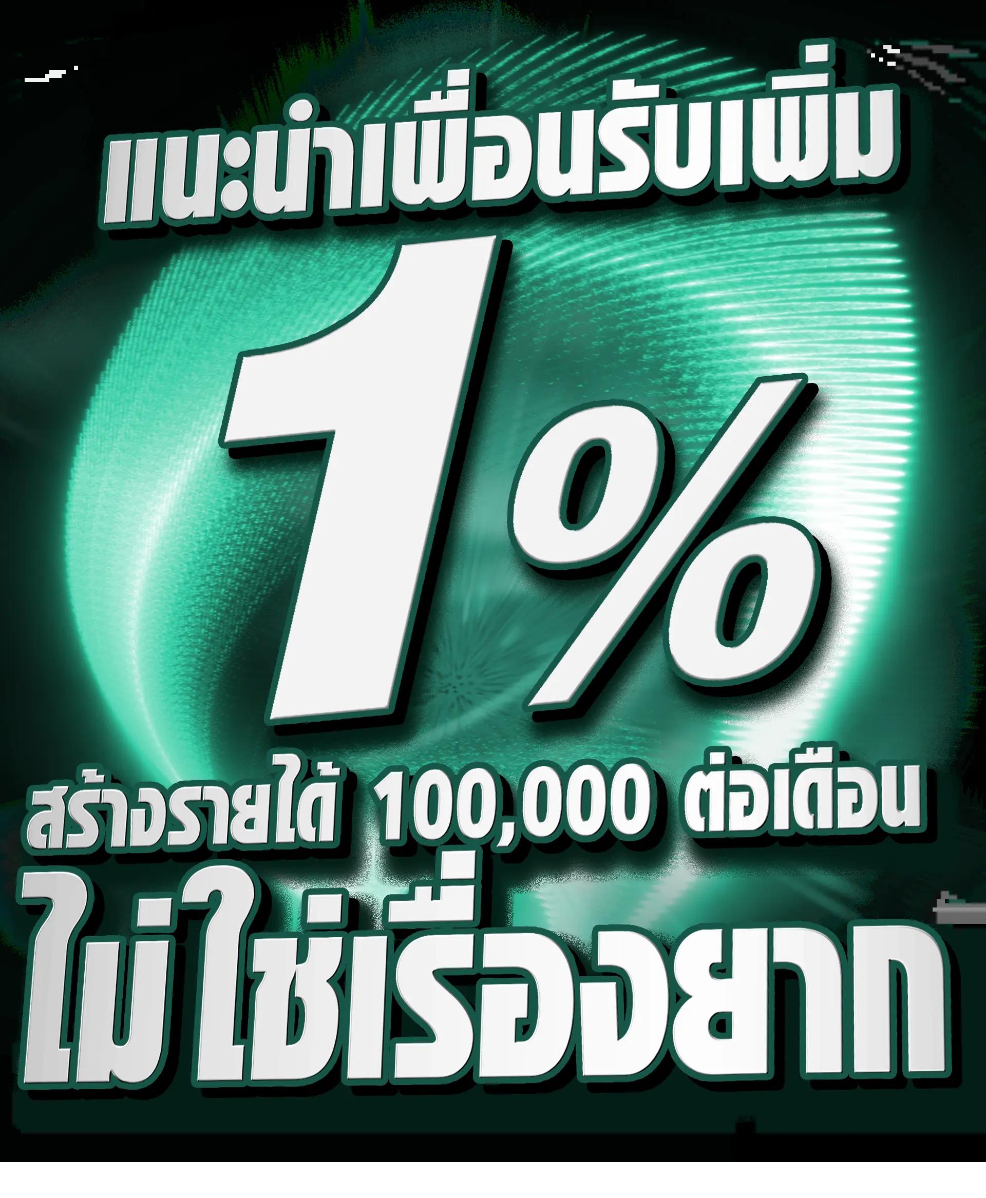 เล่นเกมมันส์กับ gm168bet เว็บแทงบอล อันดับ 1 ของไทย สมัครฟรีวันนี้