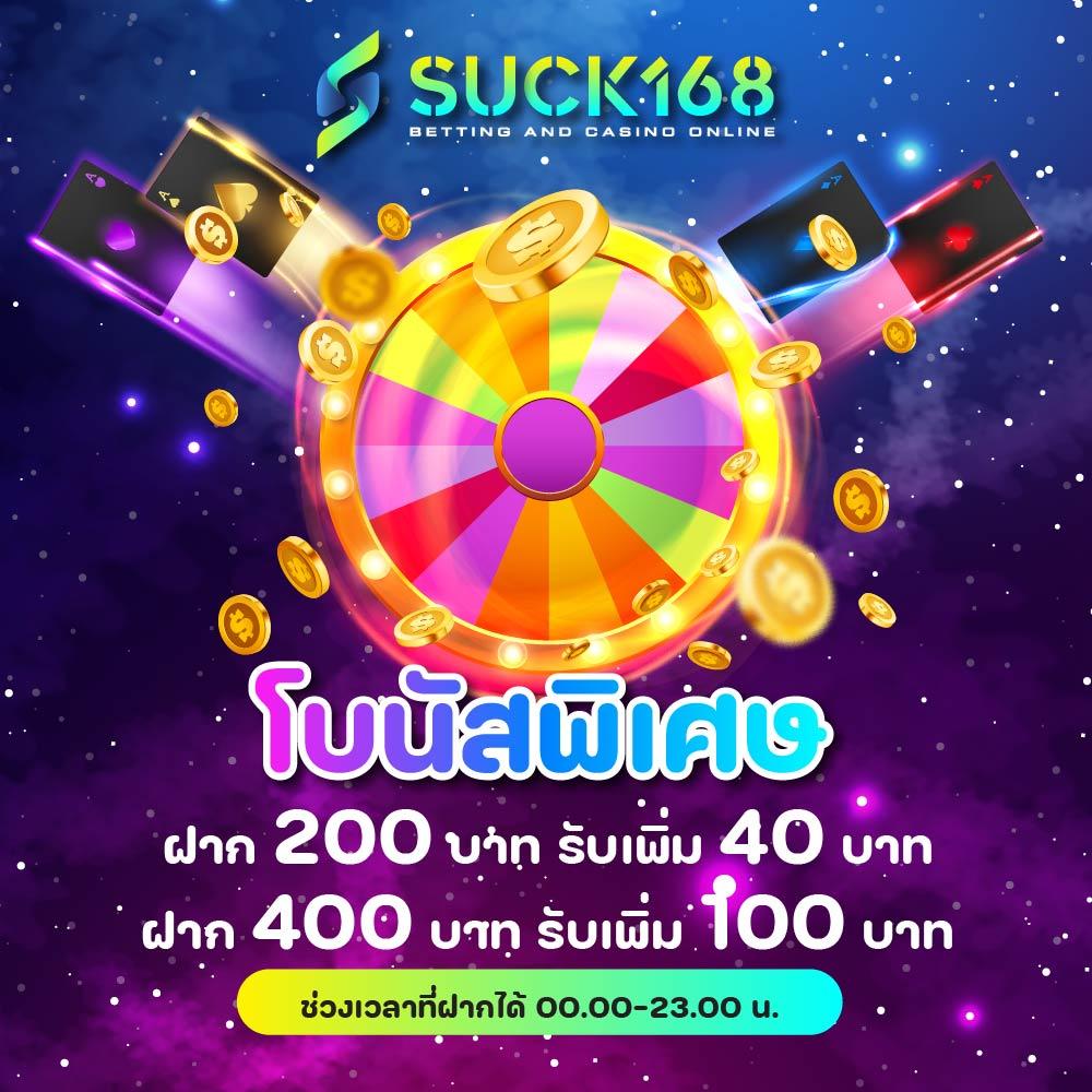 เล่นเกมมันส์กับ เว็บมีตังค์168 คาสิโนอันดับหนึ่งแห่งไทย