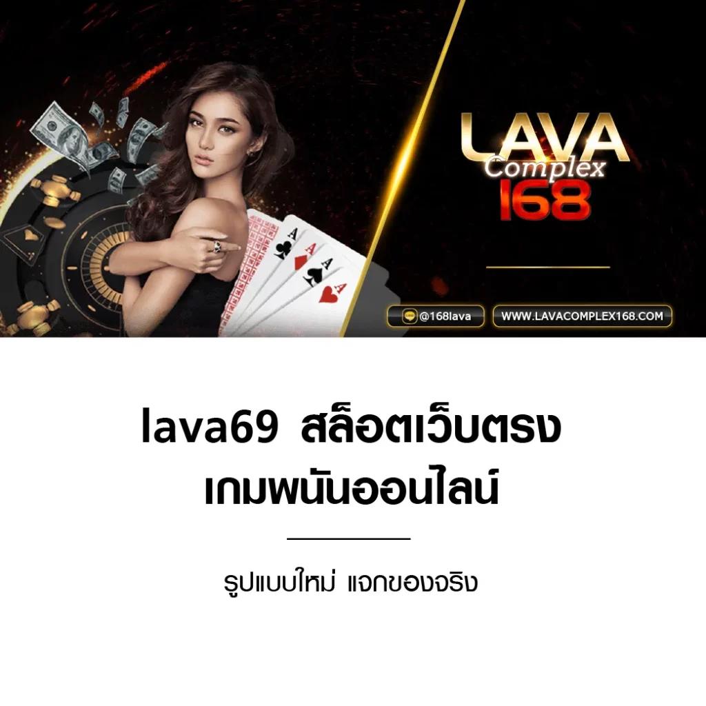 เลิศล็อตโต้ คาสิโนออนไลน์ครบวงจร ระบบทันสมัย เล่นง่าย จ่ายจริง