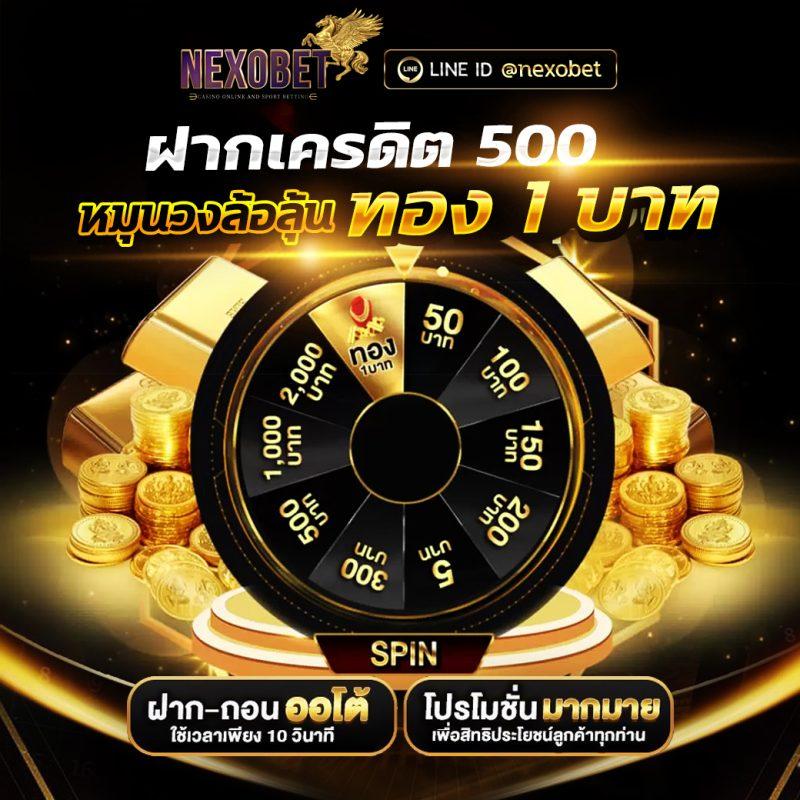 เว็บ4x4 game คาสิโนออนไลน์ครบเครื่อง คัดสรรเกมสล็อตยอดนิยม