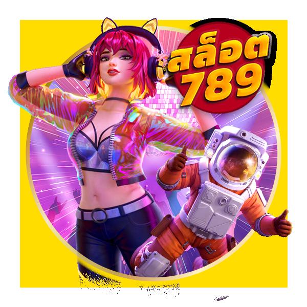 เว็บ4x4 คาสิโนอันดับหนึ่ง รวมเกมยอดนิยม เล่นง่ายทำกำไรในไทย