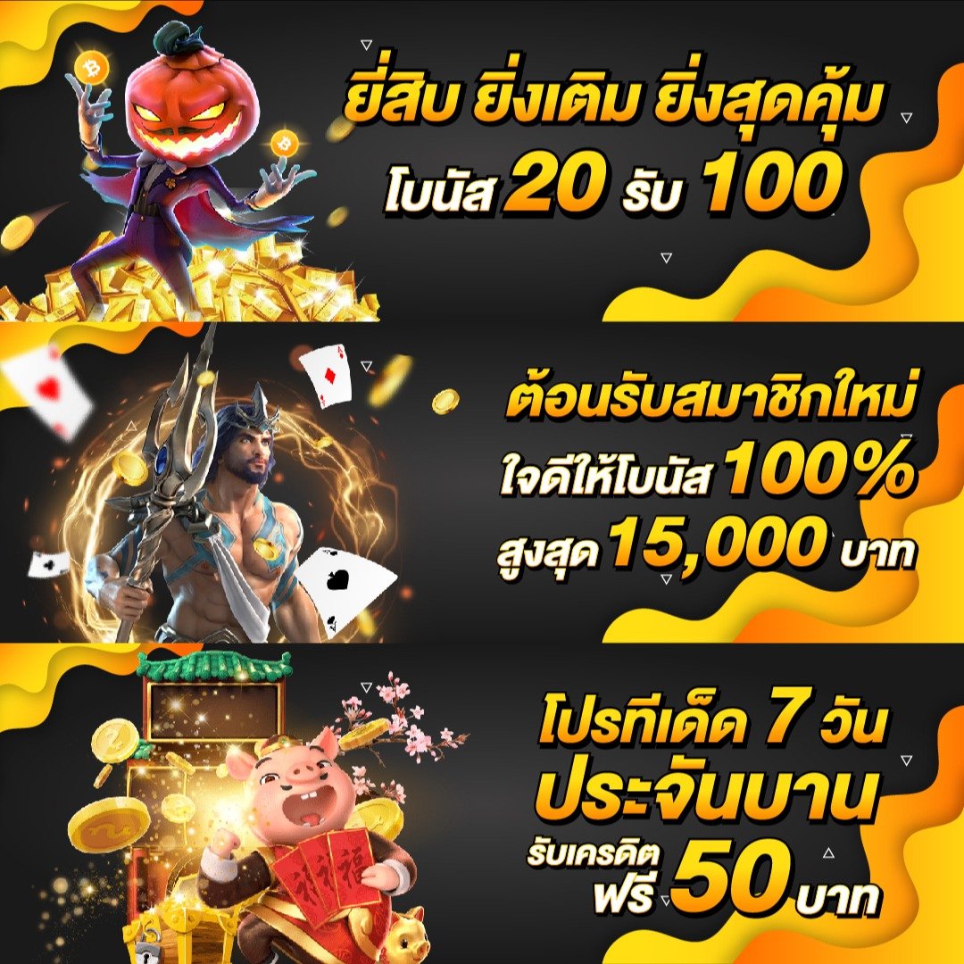 เว็บ777สล็อต แหล่งรวมเกมสล็อตยอดนิยมอันดับ 1 ของไทย