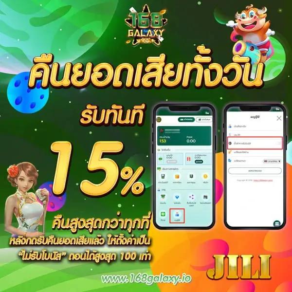 เว็บ777สล็อตpg ศูนย์รวมความสนุกและโปรโมชั่นสุดฮิต รวมทุกเกมดังในไทย